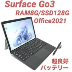【超美品・タッチペン】 SurfaceGo３8G/128G Offce 2021 超美品・タッチペン】 SurfaceGo38G/128G Offce 2021 - メルカリ
