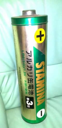 ソニー 非売品 ビッグカン電池 オブジェのサムネイル