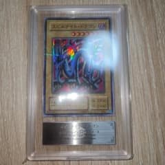 遊戯王　エビルナイト・ドラゴン　二期スーパラ　ARS９ 遊戯王 エビルナイト・ドラゴン 二期スーパラ ARS9 - メルカリ
