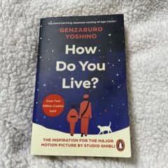 How do you live?のサムネイル