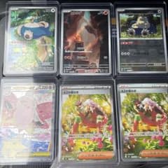U*様 ポケカ 引退品 - メルカリ