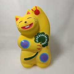 工房　輪葉葉　招き猫　湯布院　黄色ねこ(中猫)　A055 工房 輪葉葉 招き猫 湯布院 黄色ねこ(中猫) A055 - メルカリ