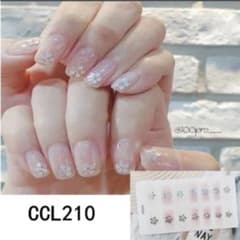 ネイルシール CCL 210のサムネイル