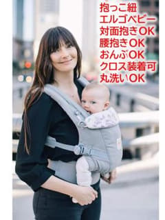 早いもの勝ち、新品未開封】エルゴベビー 抱っこひも アダプト グレー 