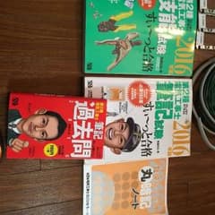 935様限定のサムネイル