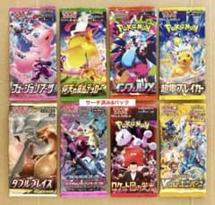 ⚠️商品説明必読】ポケモンカード未開封8パック(絶版含む) - メルカリ