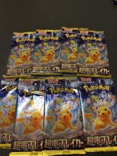 ポケモンカード 超電ブレイカー 未開封バラパック - メルカリ