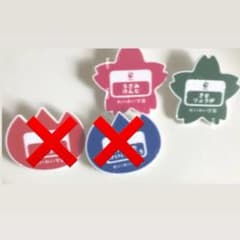 み様専用のサムネイル