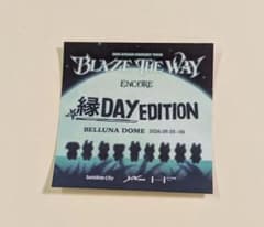 &TEAM BLAZE THE WAY ENCORE 縁 DAY EDITIONのサムネイル