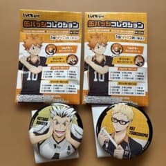 ハイキュー 缶バッジコレクション 木兎光太郎 月島蛍2個セット - メルカリ