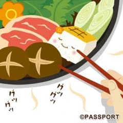空白様専用のサムネイル