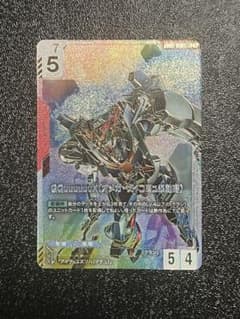 ジークアクス/GQuuuuuuX/GD02/LR++/ガンダムカードゲームのサムネイル