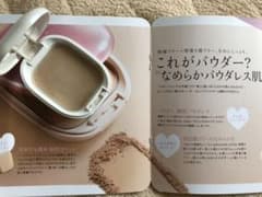 愛ちゃんさん専用のサムネイル