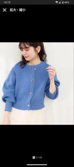 natural coutureナチュラルクチュールハート釦ポリニットカーディガンのサムネイル