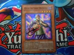 【遊戯王】霊滅術師カイクウ/英語/アジア/スーパー 遊戯王】霊滅術師カイクウ/英語/アジア/スーパー1st - メルカリ