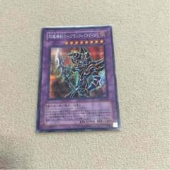 遊戯王 ブラックパラディン シクのサムネイル
