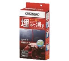 コメリCRUZARD（クルザード）埋めて消す 傷消しポリマーのサムネイル