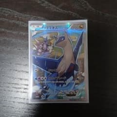 ラティオス R CP2 伝説キラコレクション 019/027のサムネイル