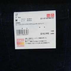 新品ユニクロ　ヒートテックハイライズデニムレギンスパンツのサムネイル