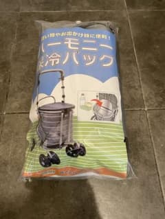 島製作所 ハーモニーAL/ALⅡ専用 保冷バッグ ショッピングカート用 グレー色 島製作所 ハーモニーAL/ALⅡ専用 保冷バッグ ショッピングカート用