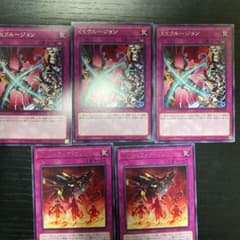 遊戯王　ダイノルフィア　XX パーツのサムネイル
