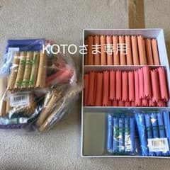 ワインドロッドのサムネイル