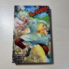 Dr.STONE 星の夢、地の歌のサムネイル