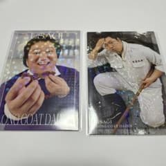 よしもとコレカ ロングコートダディ 兎のサムネイル