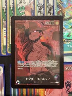 緑紫ルフィ 本格構築デッキ - メルカリ