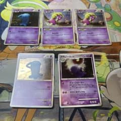 ポケモンカード ソーナンス ムチュール マルノーム 5枚セット　ホロ1edのサムネイル