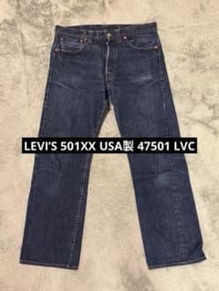 LEVI