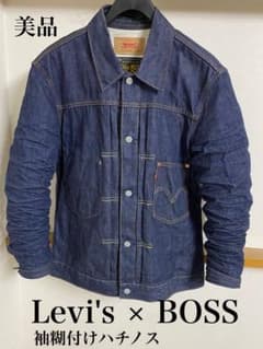 リーバイス　BOSS デニムジャケット　XL 限定モデル　リジット　ハチノス リーバイス BOSS デニムジャケット XL 限定モデル リジット ハチノス