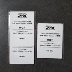 Z/X ゼクス トレカアイテムくじ PRカード 幻夢§結魂 アスツァール（ホロ）のサムネイル