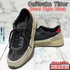 Onitsuka Tiger HSINTI ヘシンティ 黒 赤 28.5cm