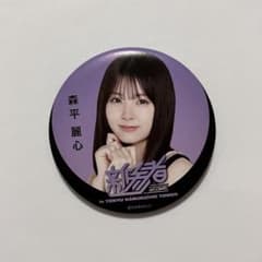 乃木坂46 森平麗心 個別ランダム 缶バッジ 新参者 二〇二五 - メルカリ