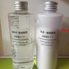無印 化粧水 乳液 高保湿のサムネイル