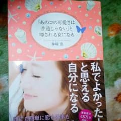 なあかさまお取り置き商品のサムネイル