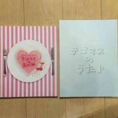 ymym様 専用のサムネイル