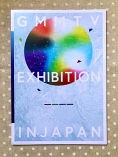 GMMTV展 特典 ビジュアルブックのサムネイル