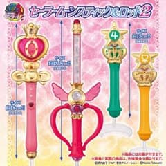 セーラームーンスティック&ロッド2のサムネイル