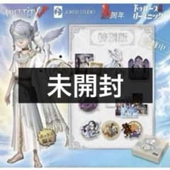 芥子様　取り置き［未開封］第5人格　4周年オフライン　コード未使用 特別版 コード未使用】 第五人格 オフラインパック 4周年 特別版 占い師