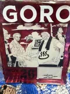 ONE PIECE BASE SHOP 이치 반 쿠지 고로