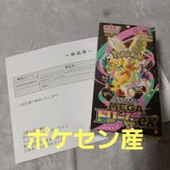 【ポケセン産】MEGAドリームex 1box シュリンク付きのサムネイル