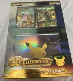 ポケモンカード 30周年 プレミアムデッキセット エーフィ・ブラッキーのサムネイル