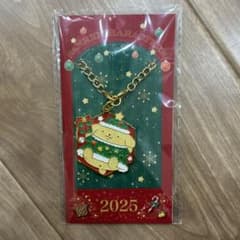 【最終値下げします！】サンリオ2025クリスマスノベルティポムポムプリンのサムネイル