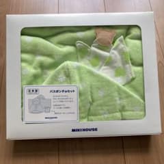 新品未使用☆ミキハウス☆バスポンチョのサムネイル
