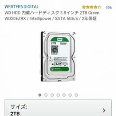 3.5 HDD 2TBのサムネイル