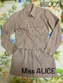 Miss ALICE　膝上スカートセットアップ　綿100%　ミスアリス　ベージュ