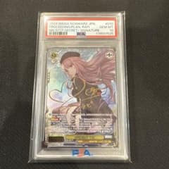 PSA10 作戦遂行 ラピ(サイン入り) SEC+ NIK/S117-010EXのサムネイル