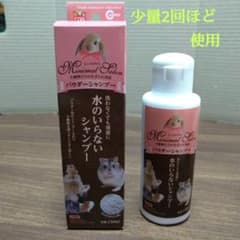 〘マルカン〙水のいらないシャンプー  小動物用のサムネイル